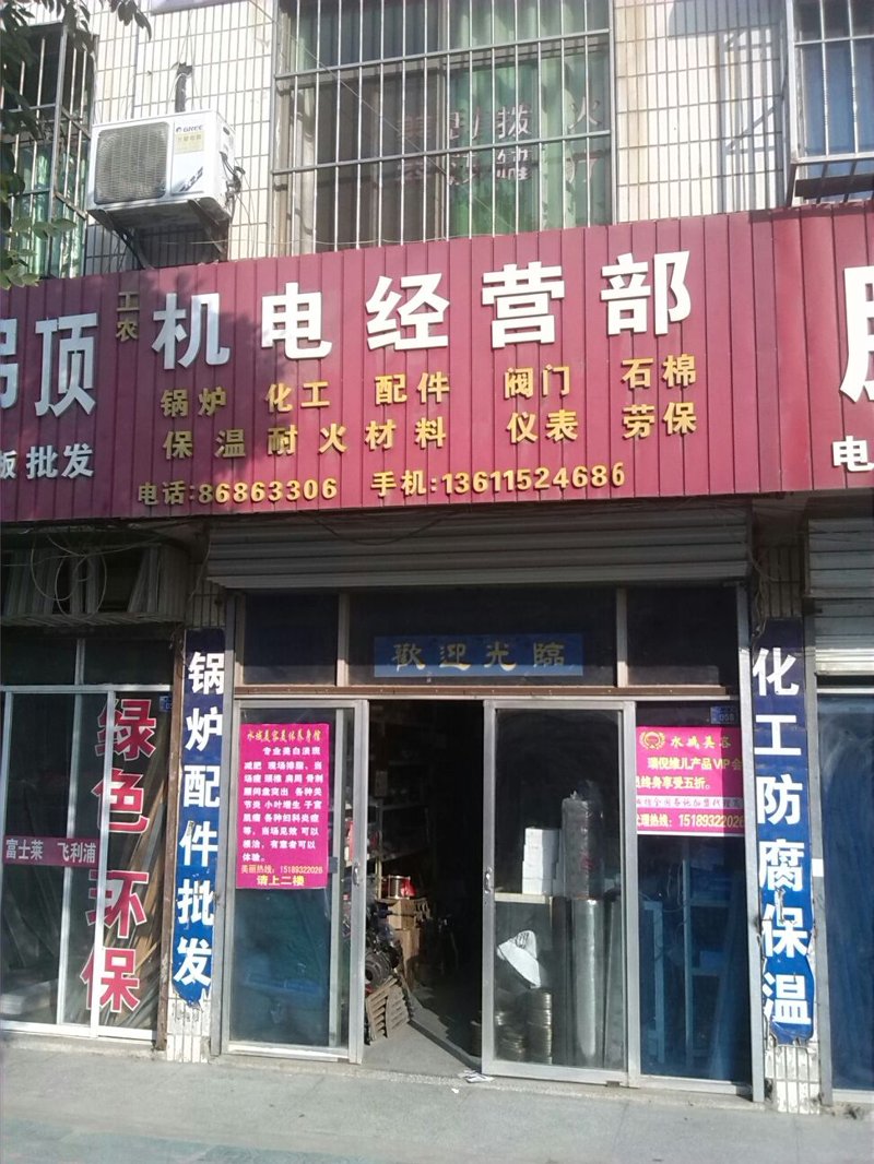 电机减速机：工业之中的精妙润滑剂